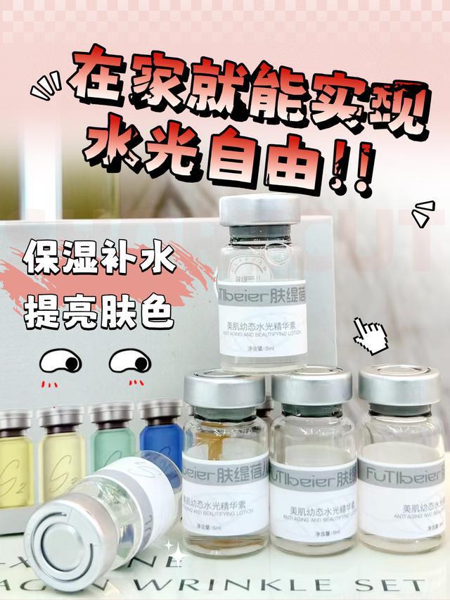 ：“一肤一方”引领个性化护肤新时代AG真人游戏平台2025美业新趋势