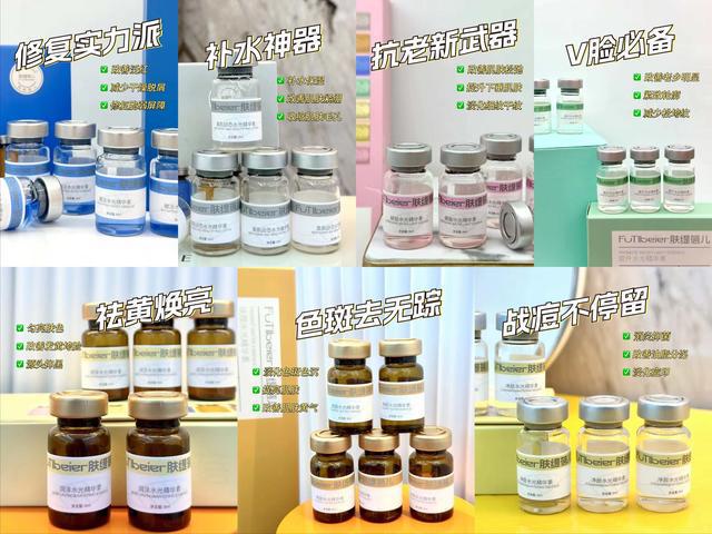 ：“一肤一方”引领个性化护肤新时代AG真人游戏平台2025美业新趋势(图2)