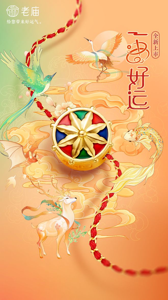 SSION！新年于此刻高燃开启AG真人平台“伊”手快报 PA(图3)