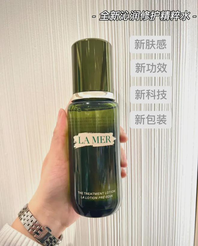 蓝之谜精粹水买一送一滋润整个冬天！AG真人这个牌子又降价了！新版海(图5)