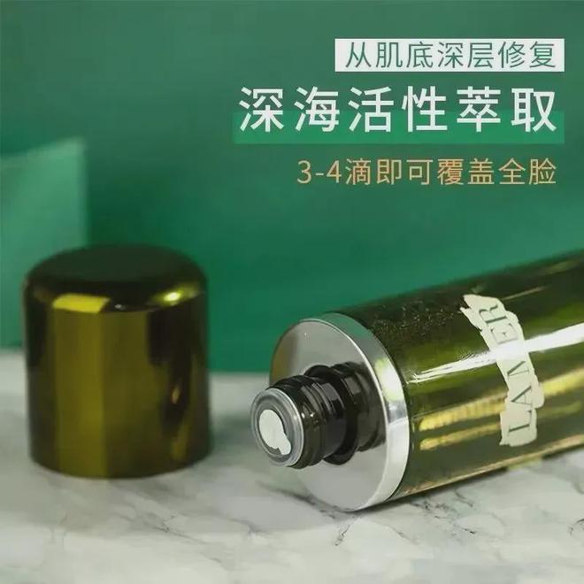 蓝之谜精粹水买一送一滋润整个冬天！AG真人这个牌子又降价了！新版海(图7)