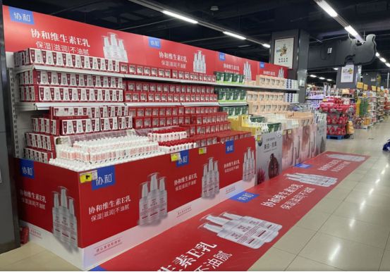 滋润“小白瓶” 适用于干燥冬季AG真人网站协和维E乳：保湿