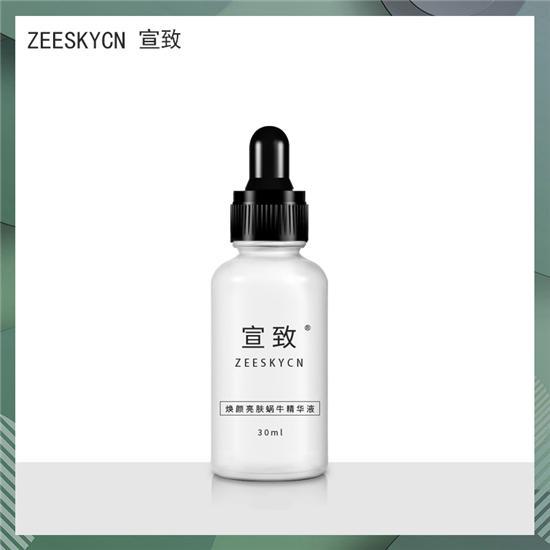 得买的好用护肤品推荐 真心不要错过AG真人平台亚洲时尚发布 今年最值(图3)