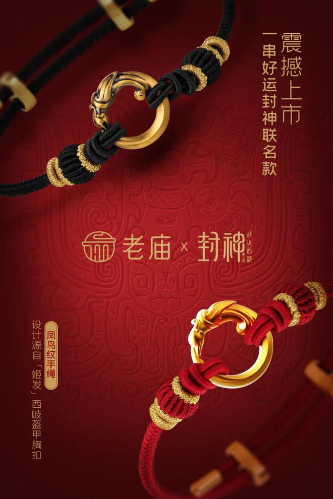 025 点亮时尚与艺术的文化盛宴AG真人旗舰厅“伊”手快报 2(图4)