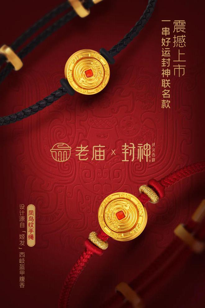 025 点亮时尚与艺术的文化盛宴AG真人旗舰厅“伊”手快报 2(图18)