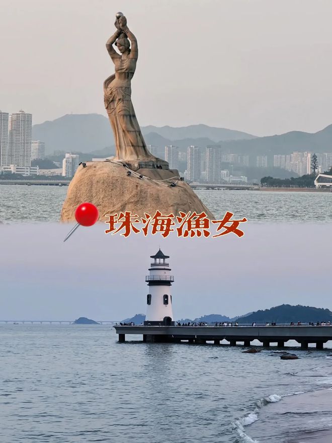 澳旅游五日穿衣建议五日游必玩景点AG真人网港澳5天4晚必备攻略港(图2)