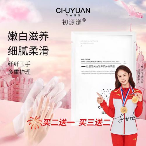 ！2025值得入手的10款大牌护手霜AG真人平台护手霜品牌排行榜前十名(图4)