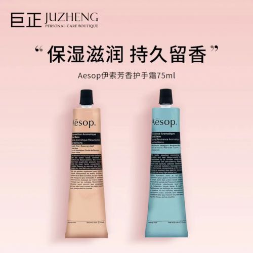 ！2025值得入手的10款大牌护手霜AG真人平台护手霜品牌排行榜前十名(图3)
