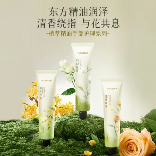 性价比之选：十大平价好用手霜品牌！AG真人平台护手霜品牌排行榜前十名(图3)