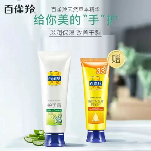 性价比之选：十大平价好用手霜品牌！AG真人平台护手霜品牌排行榜前十名(图2)