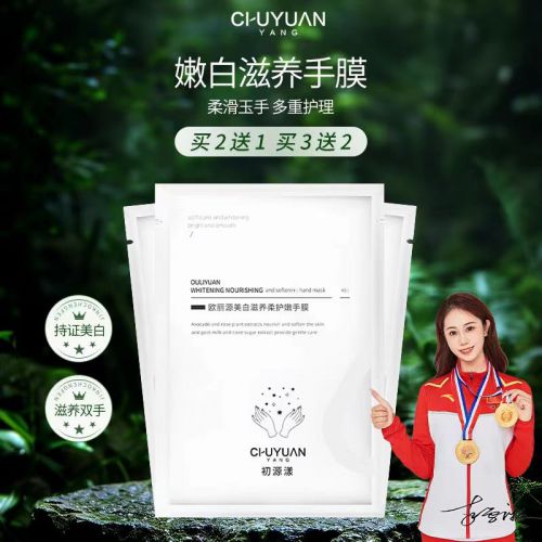 性价比之选：十大平价好用手霜品牌！AG真人平台护手霜品牌排行榜前十名(图5)