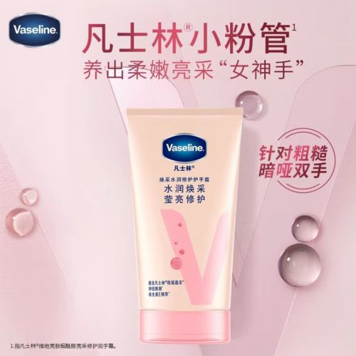 性价比之选：十大平价好用手霜品牌！AG真人平台护手霜品牌排行榜前十名(图6)