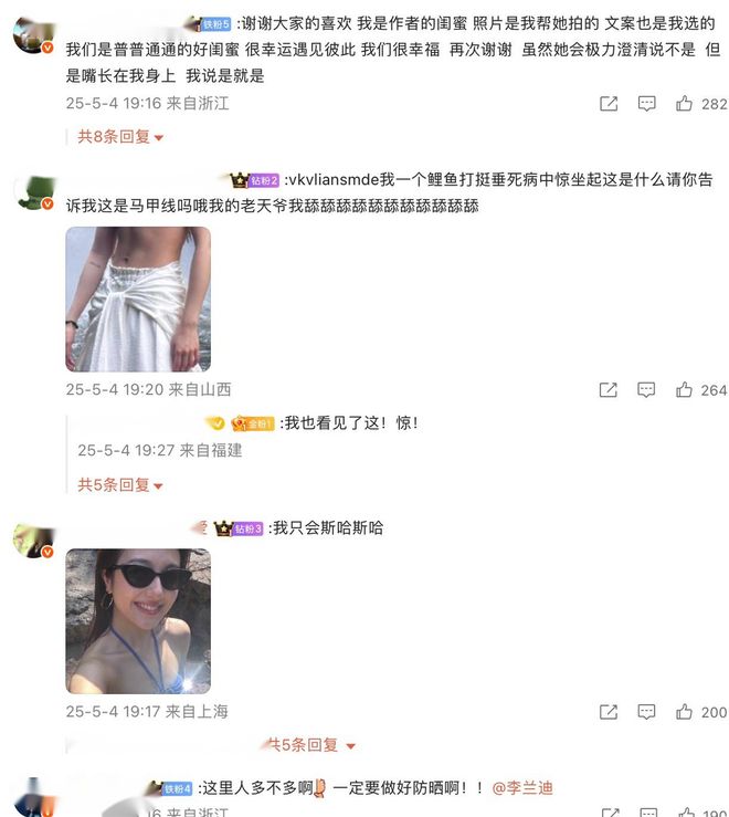 泳装出镜白肌肤小蛮腰看不到一丝赘肉AG真人这谁顶得住！25岁李兰迪(图4)