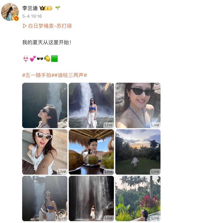 泳装出镜白肌肤小蛮腰看不到一丝赘肉AG真人这谁顶得住！25岁李兰迪(图7)