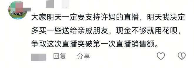 务网友太激进不可取郑琴曾送同品牌面膜AG真人试玩平台谢浩男给两兄弟重要任(图4)