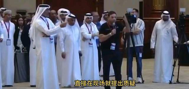 选举现闹剧卡塔尔候选人大闹会场AG真人百家家乐app国际乒联