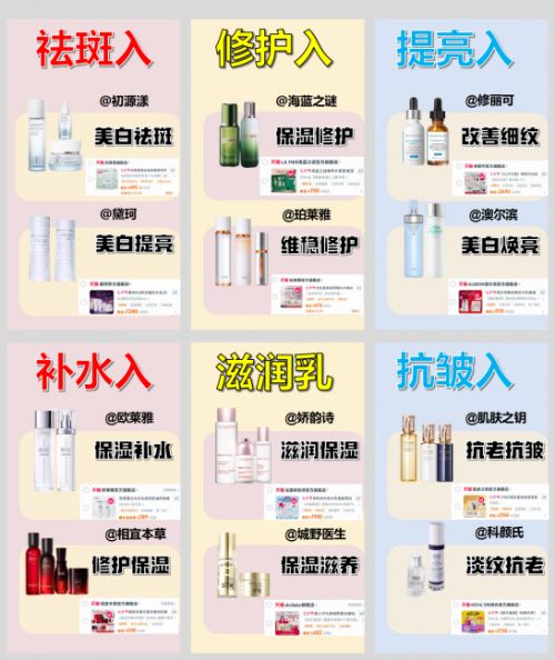 品最好效果快？美白抗皱最好十大护肤品AG真人百家家乐APP买什么淡斑产(图4)