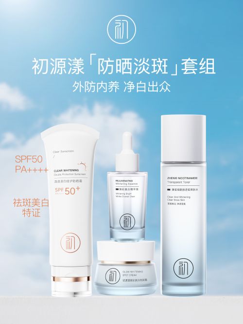 品最好效果快？美白抗皱最好十大护肤品AG真人百家家乐APP买什么淡斑产(图5)