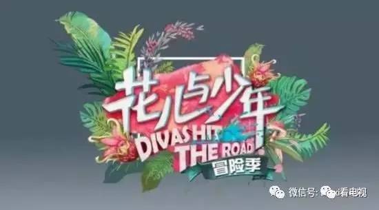 艺、13部电视剧一线全盘点AG真人试玩平台11档综(图10) 艺、13部电视剧一线全盘点AG真人试玩平台11档综(图10)