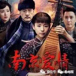 艺、13部电视剧一线全盘点AG真人试玩平台11档综(图20) 艺、13部电视剧一线全盘点AG真人试玩平台11档综(图20)