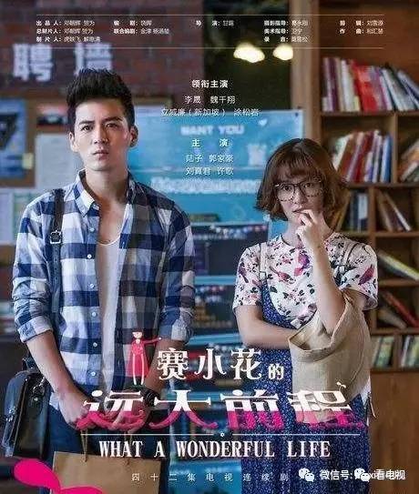 艺、13部电视剧一线全盘点AG真人试玩平台11档综(图19) 艺、13部电视剧一线全盘点AG真人试玩平台11档综(图19)