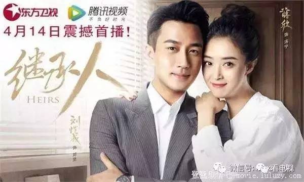 艺、13部电视剧一线全盘点AG真人试玩平台11档综(图21) 艺、13部电视剧一线全盘点AG真人试玩平台11档综(图21)