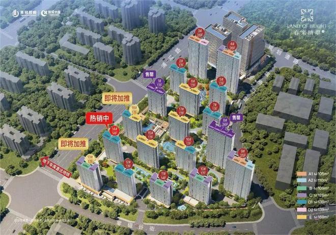 晴翠售楼处发布丨春来晴翠生活新标杆AG真人平台盛大开幕▷英冠