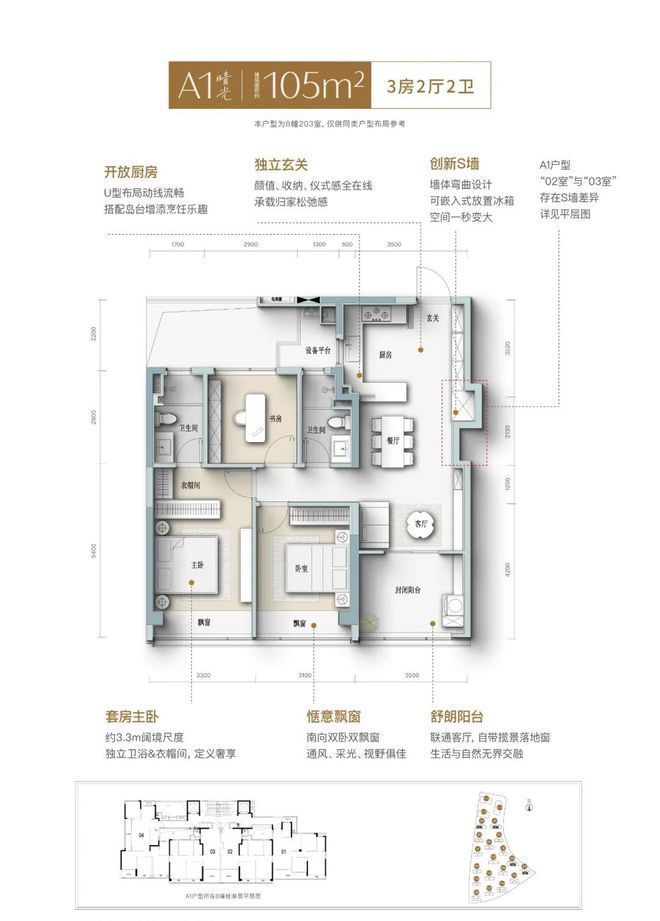 晴翠售楼处发布丨春来晴翠生活新标杆AG真人平台盛大开幕▷英冠绿城春来(图6) 晴翠售楼处发布丨春来晴翠生活新标杆AG真人平台盛大开幕▷英冠绿城春来(图6)