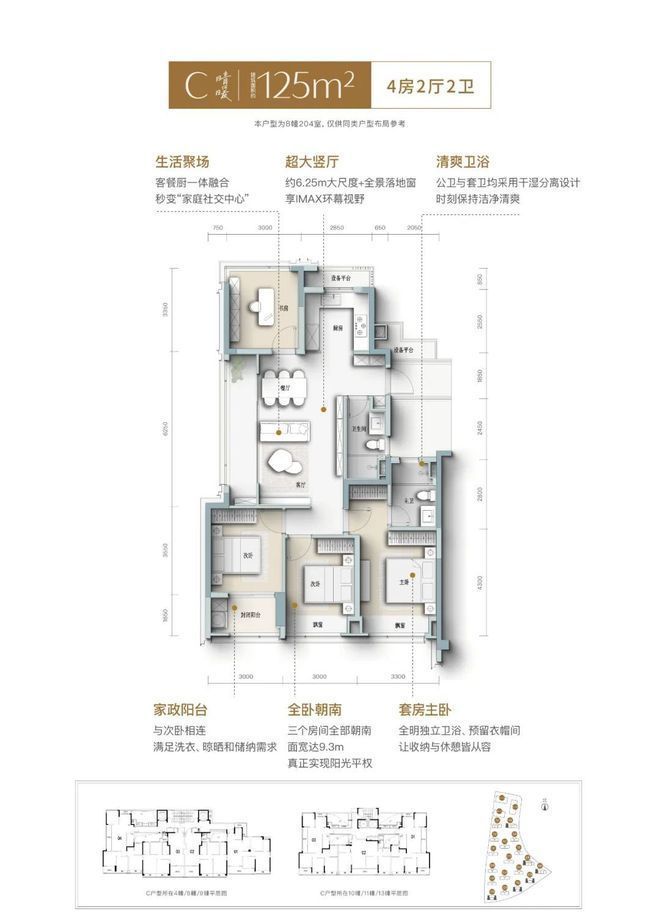 晴翠售楼处发布丨春来晴翠生活新标杆AG真人平台盛大开幕▷英冠绿城春来(图7) 晴翠售楼处发布丨春来晴翠生活新标杆AG真人平台盛大开幕▷英冠绿城春来(图7)