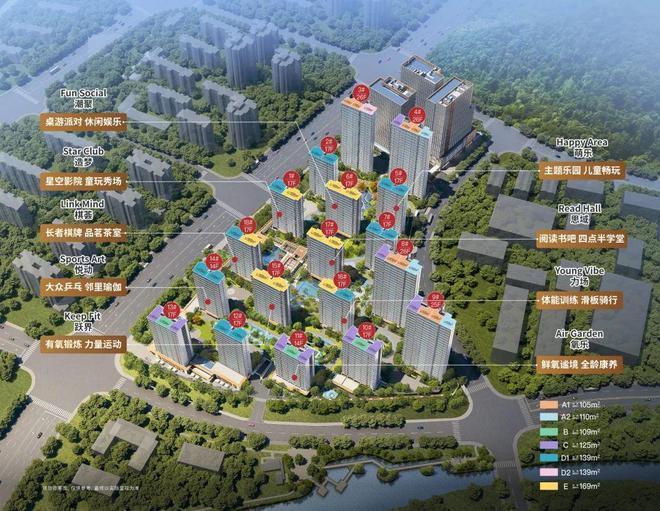 晴翠售楼处发布丨春来晴翠生活新标杆AG真人平台盛大开幕▷英冠绿城春来(图9)