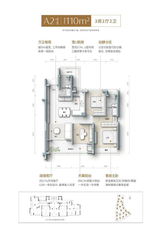 晴翠售楼处发布丨春来晴翠生活新标杆AG真人平台盛大开幕▷英冠绿城春来(图18) 晴翠售楼处发布丨春来晴翠生活新标杆AG真人平台盛大开幕▷英冠绿城春来(图18)